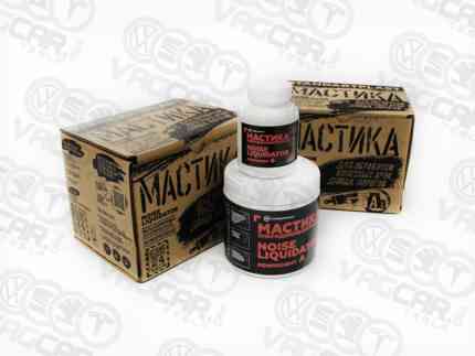 StP Noise Liquidator